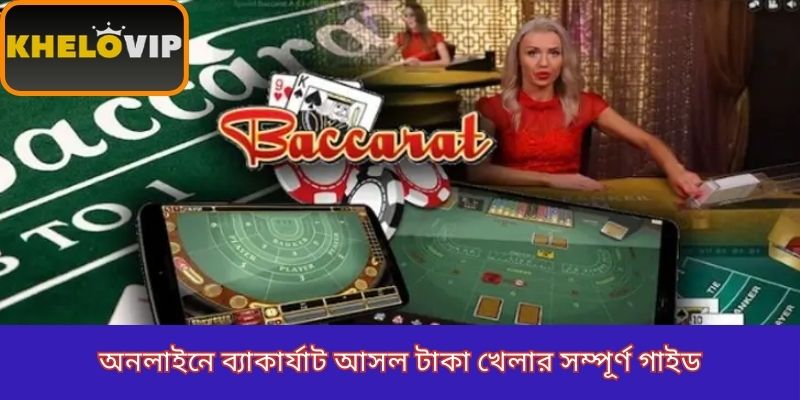 baccarat online real money