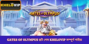 Gates of Olympus